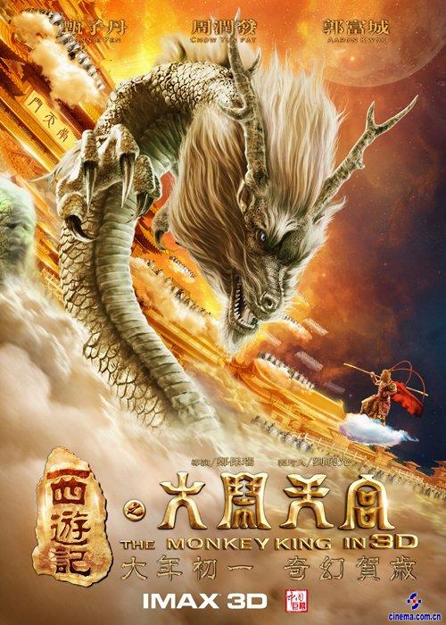 高仿费耶特维尔州立大学文凭毕业证