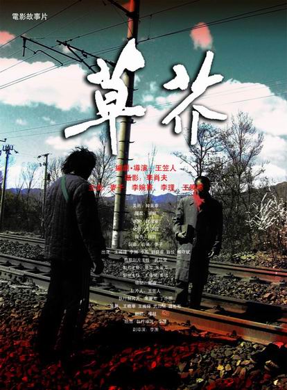 高仿黑泽尔德恩成瘾研究生院文凭毕业证