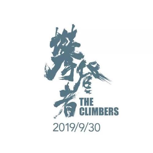 高仿经历公证书